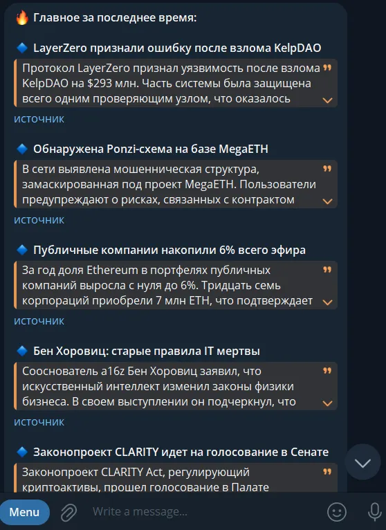 News Radar