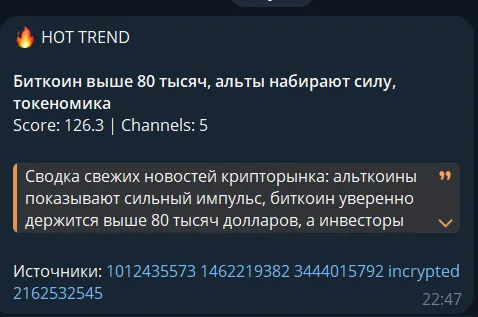 TrendTracker