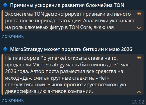 Digest шаблоны