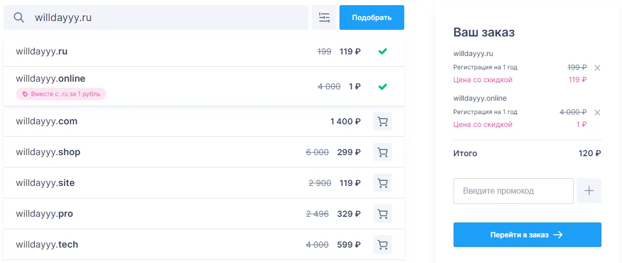 Пример интерфейса регистратора